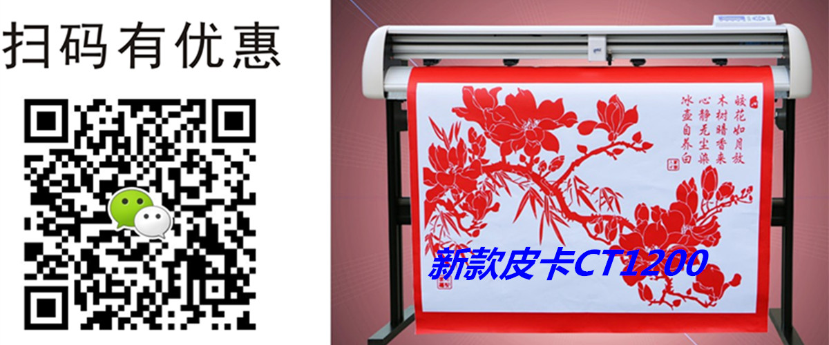 2019新款皮卡刻字機(jī)